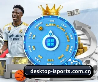 desktop-isports.com.cn APP 深度功能 | aitiyu
